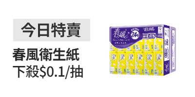 活動