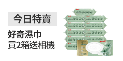 活動