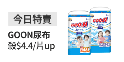 活動