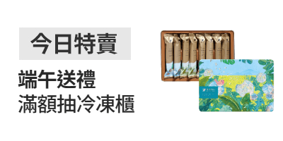 活動