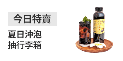 活動