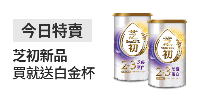 活動