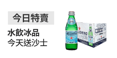 活動