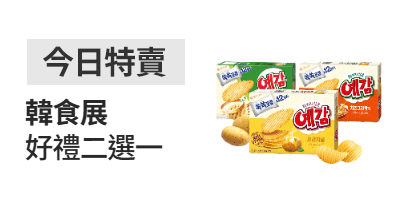 活動