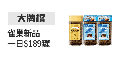 活動