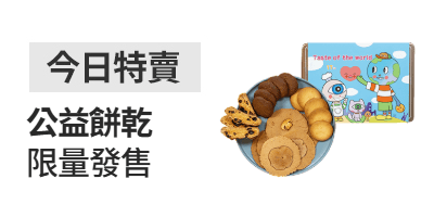 活動