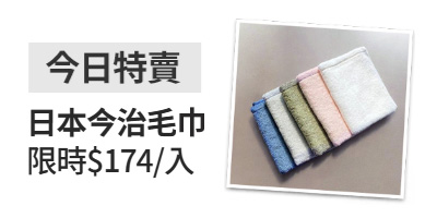 飛天翹睫毛膏組★贈正貨+睫毛夾
