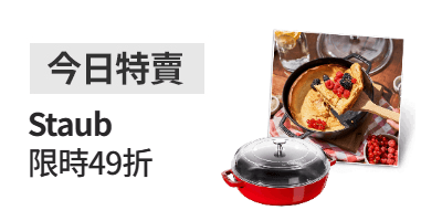 活動