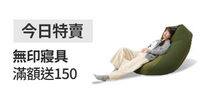 活動