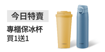 活動