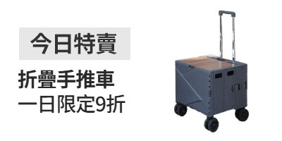 活動