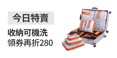 活動