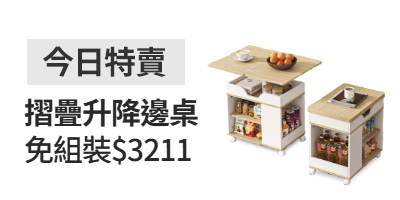 活動