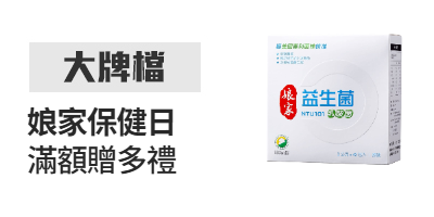 活動
