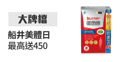 活動