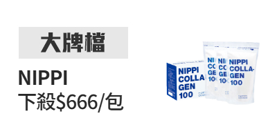 活動