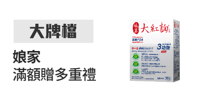 活動