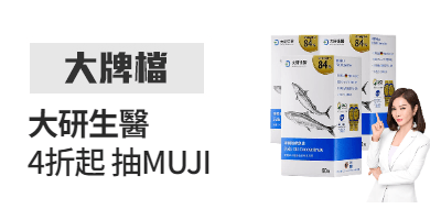 活動
