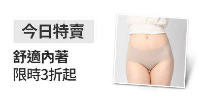 活動
