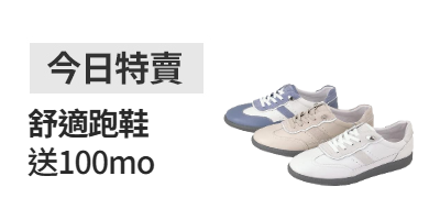 活動