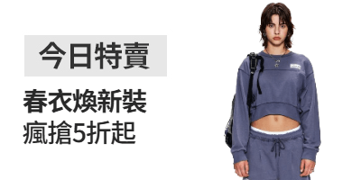 活動