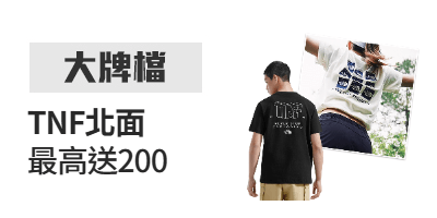 活動