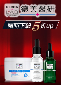 【Paulas Choice 寶拉珍選】C15抗老淨白強化精萃+抗老化清新潤色防曬乳SPF30(美白防曬組)