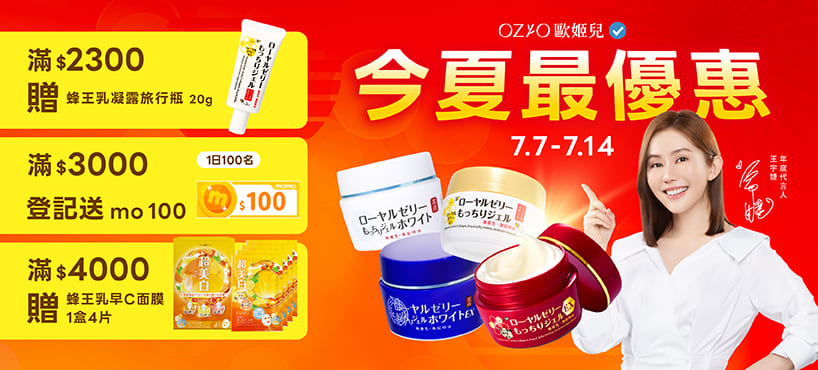 https://www.momoshop.com.tw/category/DgrpCategory.jsp?d_code=1118703932&p_orderType=6&showType=chessboardType