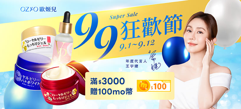 https://www.momoshop.com.tw/category/DgrpCategory.jsp?d_code=1118703932&p_orderType=6&showType=chessboardType