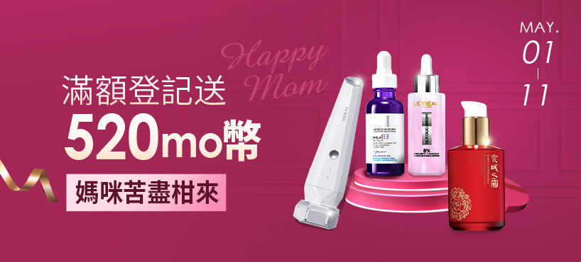 https://www.momoshop.com.tw/edm/cmmedm.jsp?lpn=O7BoHAG66Ek