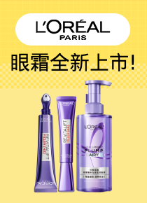 【OZIO 歐姬兒】蜂王乳凝露EX3入-75g(極潤抗皺All In One凝露)