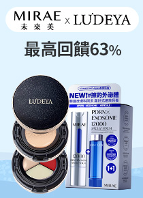 【OZIO 歐姬兒】凍齡蜂王乳凝露-75g/3入(抗皺保濕All In One凝露)