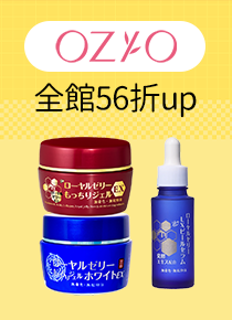 【OZIO 歐姬兒】凍齡蜂王乳凝露-75g/3入(抗皺保濕All In One凝露)