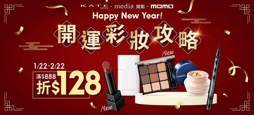 https://www.momoshop.com.tw/edm/cmmedm.jsp?npn=1vELTjnKsLQ3&n=1