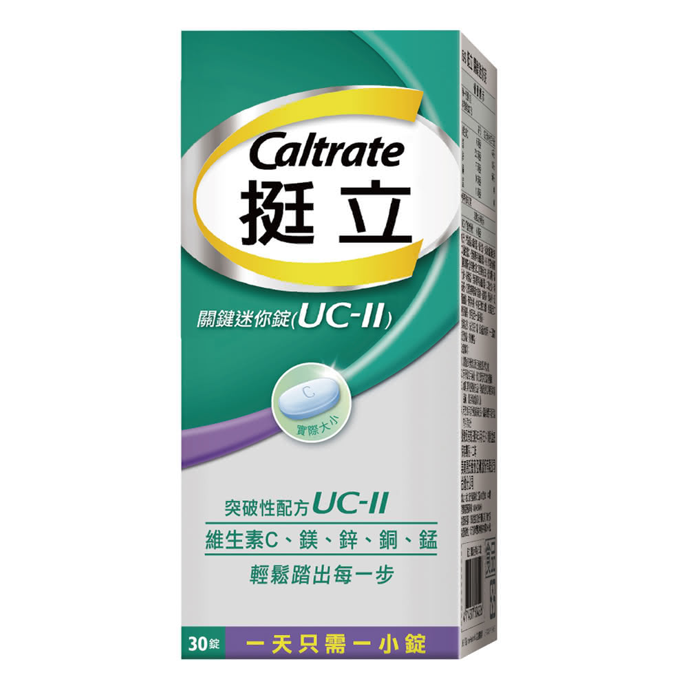 口罩/酒精