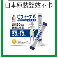【森下仁丹】晶球長益菌-50+10加強保健(30條/盒)