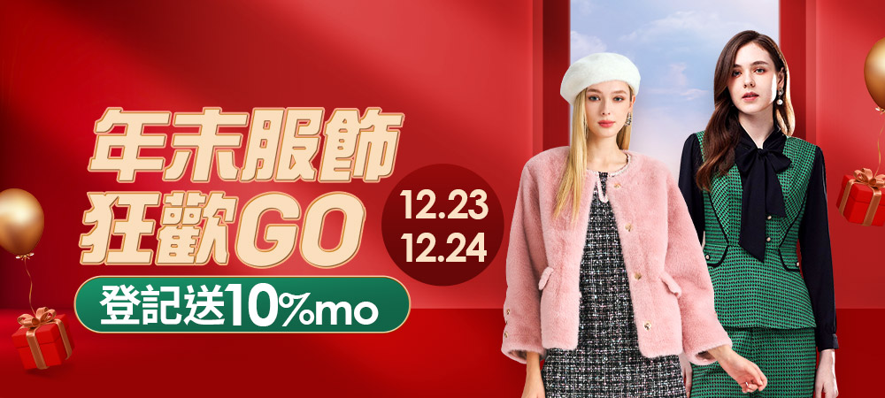 https://www.momoshop.com.tw/edm/cmmedm.jsp?npn=1vEIjKhJux2d&n=1
