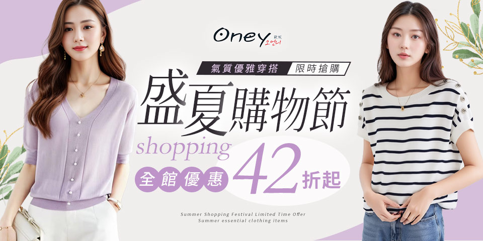 https://www.momoshop.com.tw/category/DgrpCategory.jsp?d_code=1306501609&p_orderType=6&showType=chessboardType