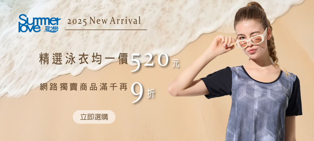 https://www.momoshop.com.tw/category/DgrpCategory.jsp?d_code=1402600067&p_orderType=4