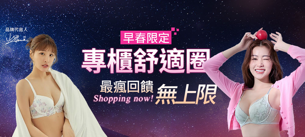 https://www.momoshop.com.tw/edm/cmmedm.jsp?lpn=O7Ao5CESNqX&n=1