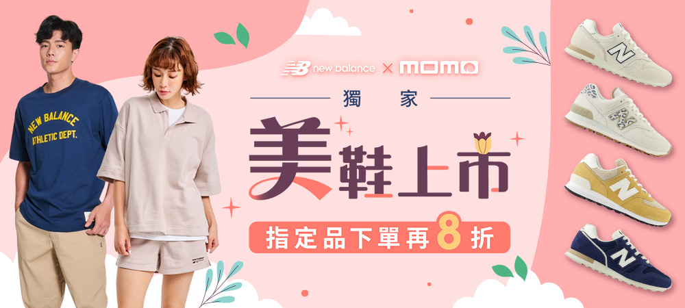 https://www.momoshop.com.tw/category/DgrpCategory.jsp?d_code=2143800042&p_orderType=4