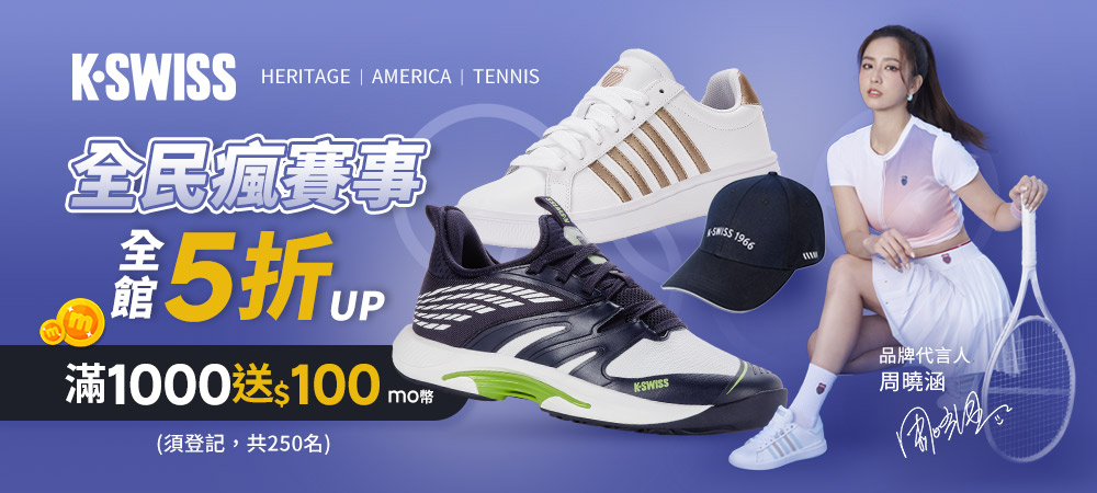 https://www.momoshop.com.tw/category/DgrpCategory.jsp?d_code=2143800042&p_orderType=4