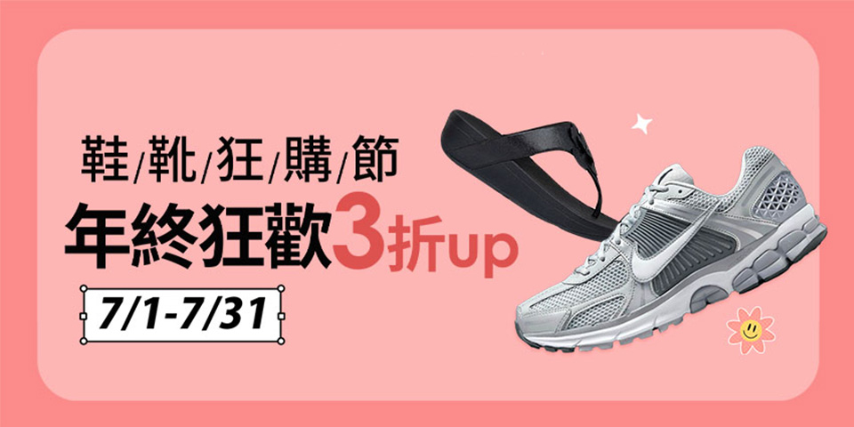 運動鞋,鞋包箱- momo購物網- 好評推薦-2025年3月