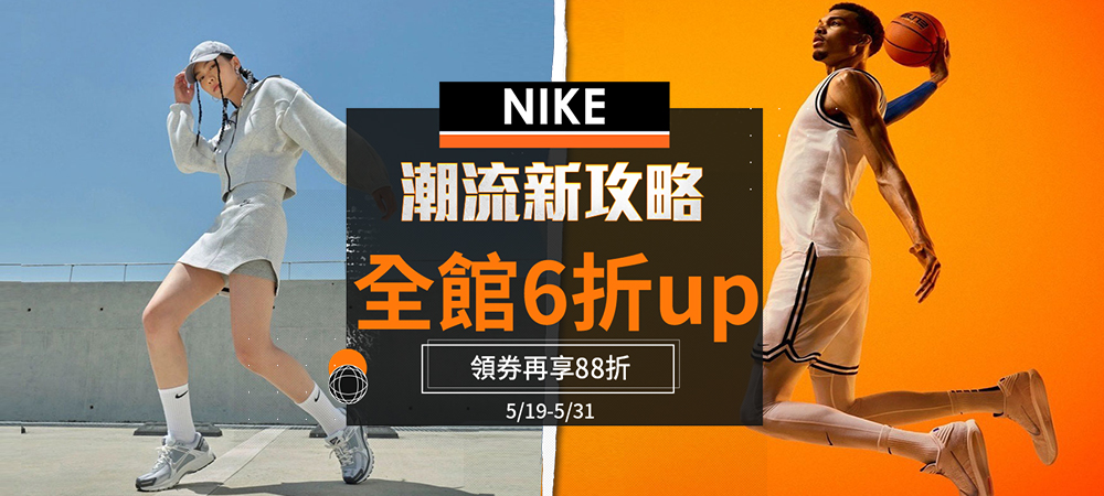 https://www.momoshop.com.tw/edm/cmmedm.jsp?lpn=O5j7GIyJpsY&n=1&mdiv=1502000000-bt_2_117_01-bt_2_117_01_e1&ctype=B&sourcePageType=4