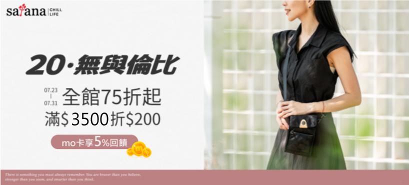 https://www.momoshop.com.tw/edm/cmmedm.jsp?lpn=O4FwTmlBsI7
