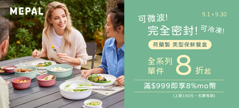 https://www.momoshop.com.tw/category/DgrpCategory.jsp?d_code=1705000181&p_orderType=4