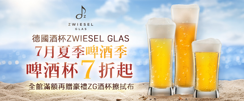 酒器酒杯,餐廚用品- momo購物網- 好評推薦-2026年7月