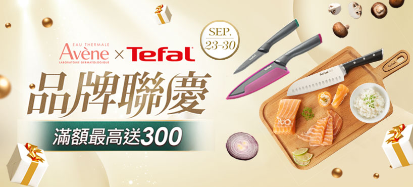 抗菌防霉砧板