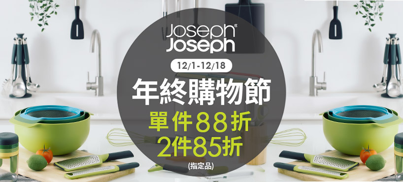 抗菌防霉砧板