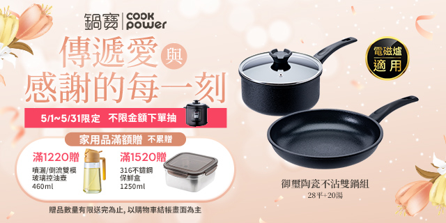 https://www.momoshop.com.tw/category/LgrpCategory.jsp?l_code=1716800000